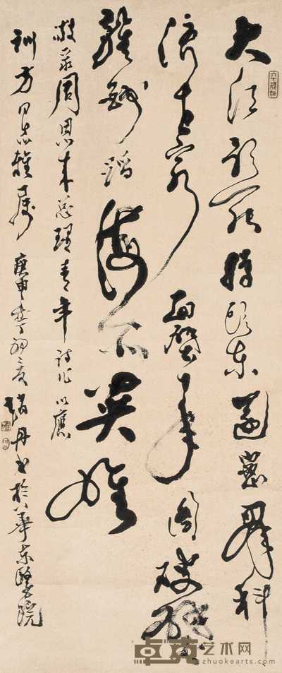 赵丹 行书 立轴 99×41cm